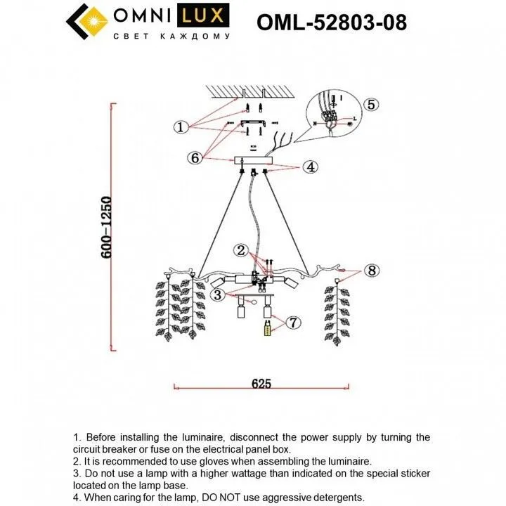 Подвесная люстра Omnilux Cavriglia OML-52803-08 Подвесная люстра Omnilux Cavriglia OML-52803-08