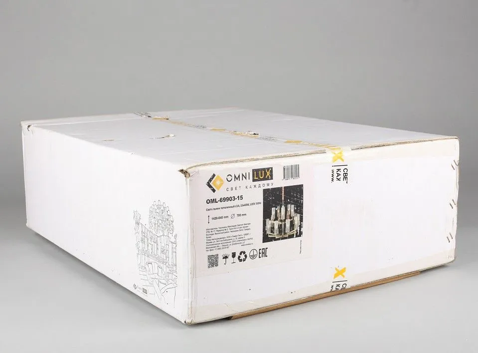 Подвесная люстра Omnilux Ledro OML-69903-15