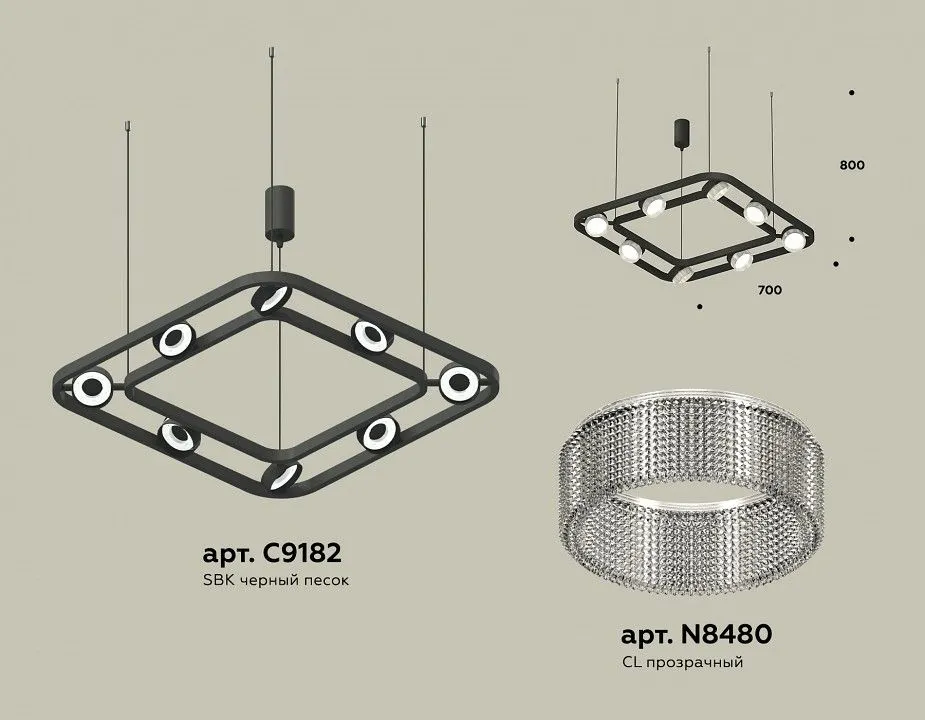 Подвесная люстра Ambrella Light XB XB9182200