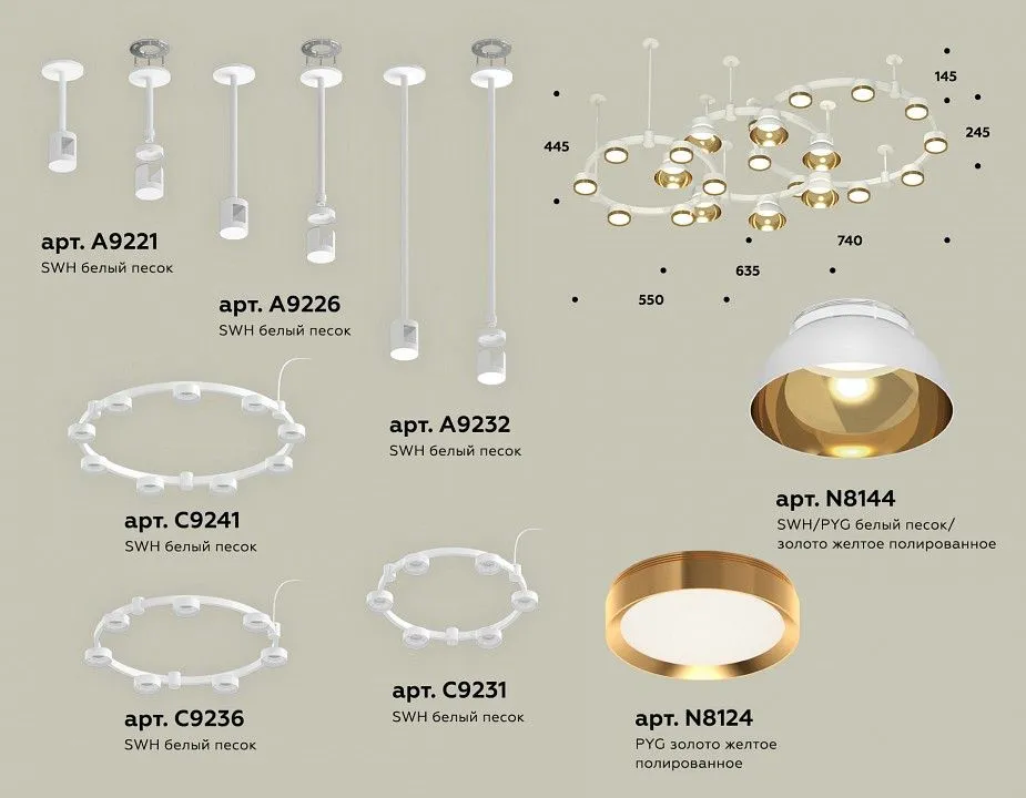 Подвесная люстра Ambrella Light XR XR92212001