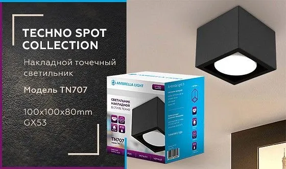 Накладной светильник Ambrella Light TN TN707