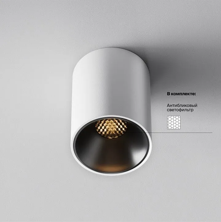 Накладной светильник Maytoni Technical Альфа C064CL-8W2.7K-RD-WB