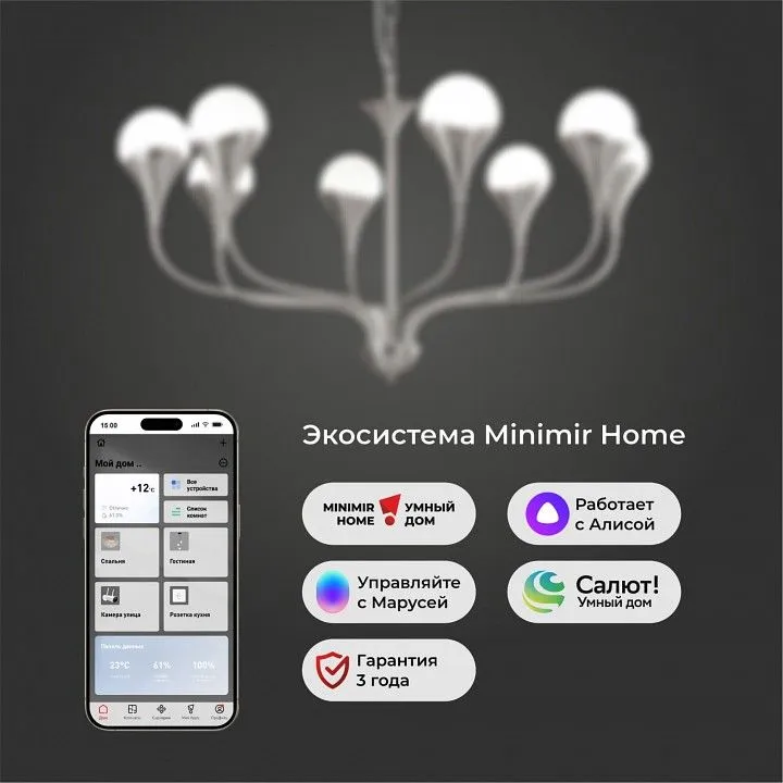 Подвесная люстра Eurosvet Calyx 60169/8 никель
