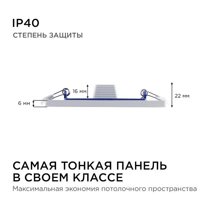 Встраиваемый светильник Apeyron Electrics  06-58
