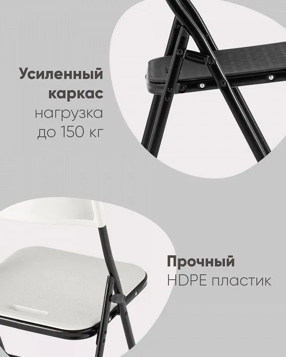 Стул складной SUPER LITE N
