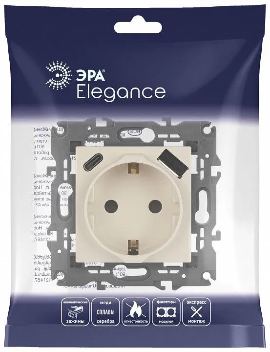 Розетка с заземлением и со шторкой и 2хUSB, без рамки Эра Эра Elegance 14-4108-02