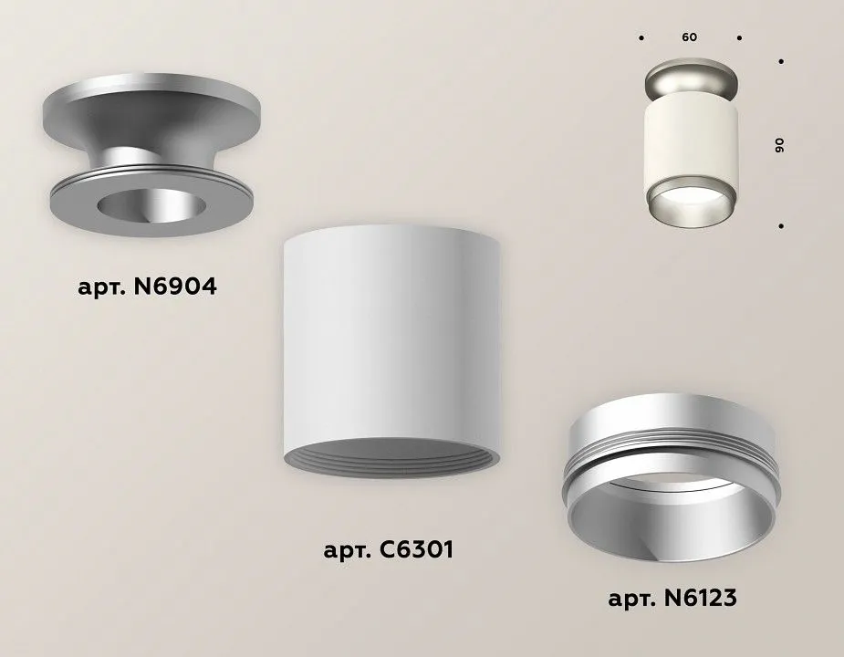 Накладной светильник Ambrella Light XS XS6301161