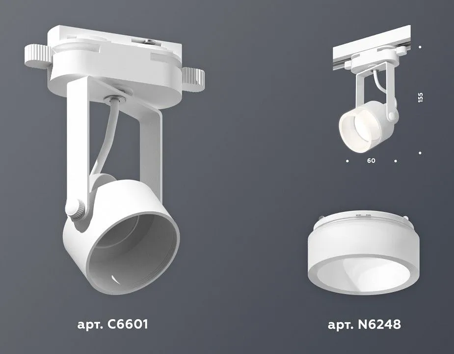 Светильник на штанге Ambrella Light XT XT6601085