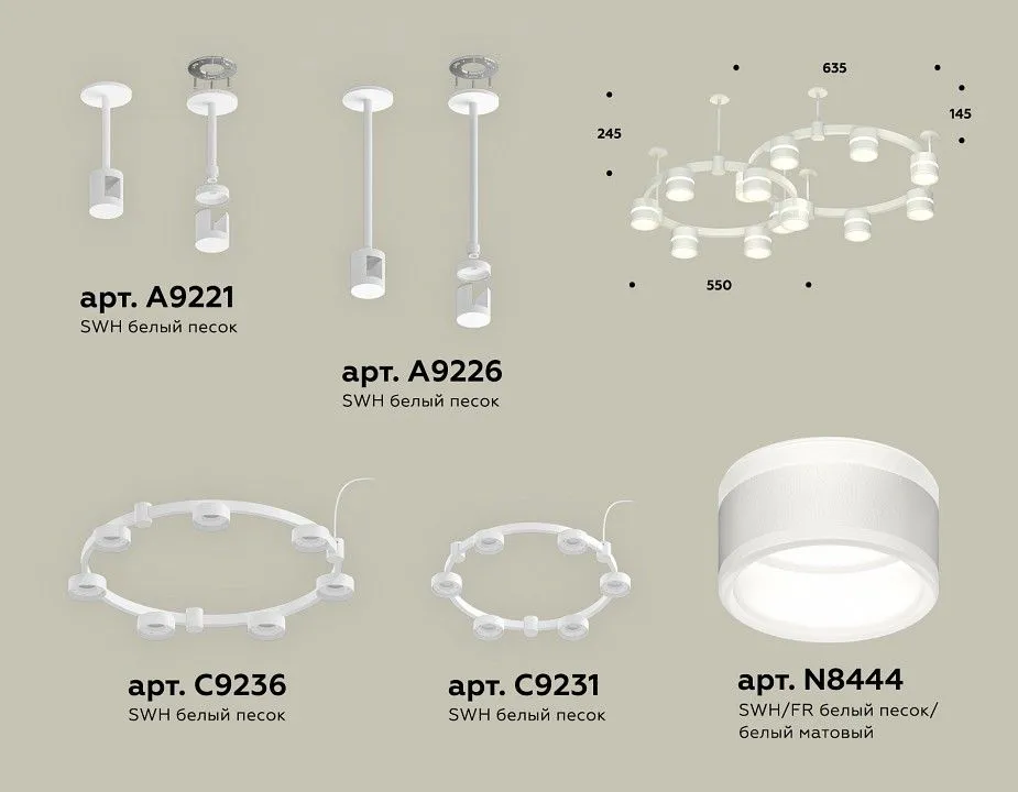 Подвесная люстра Ambrella Light XR XR92211001