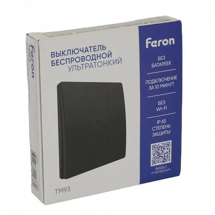 Выключатель беспроводной трехклавишный Feron TM93 51028