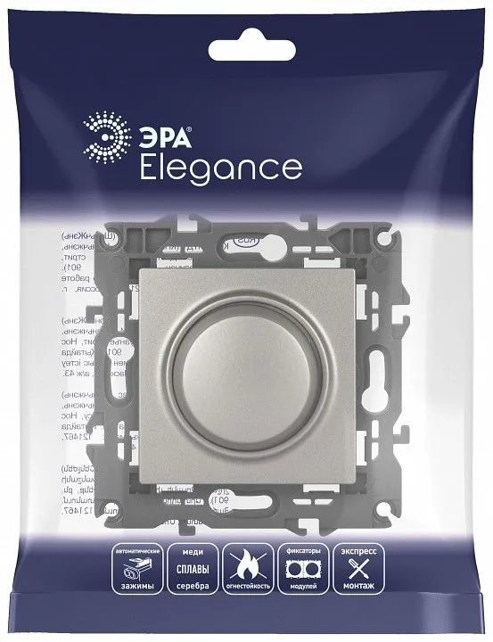 Диммер без рамки Эра Эра Elegance 14-4101-16