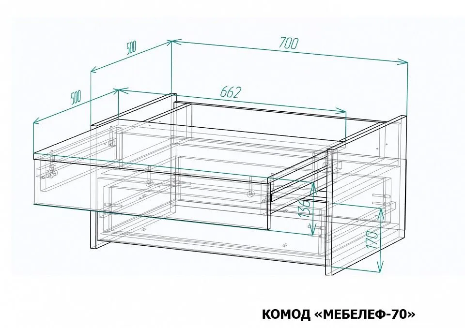 Комод Мебелеф-70
