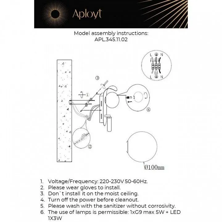 Бра с подсветкой Aployt Zofka APL.345.11.02
