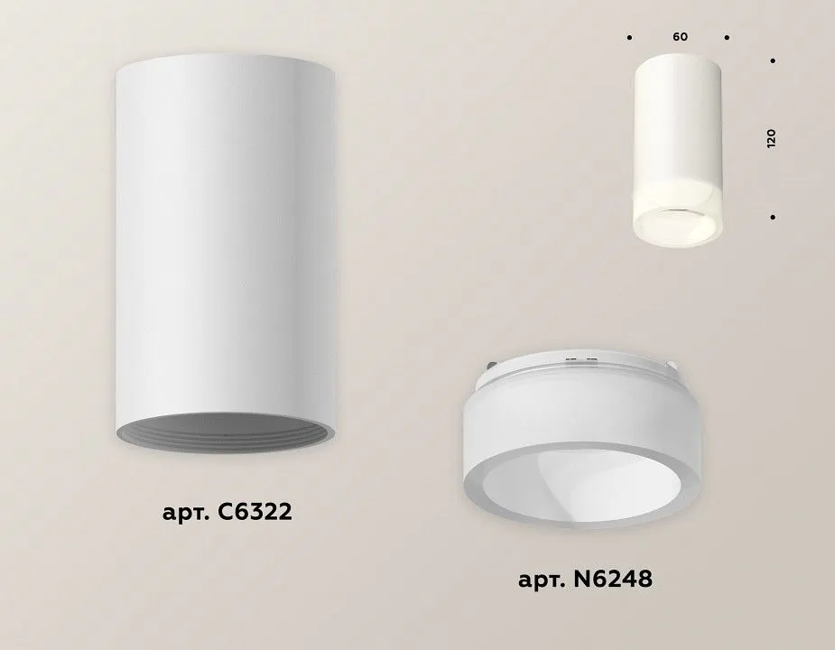 Накладной светильник Ambrella Light XS XS6322041