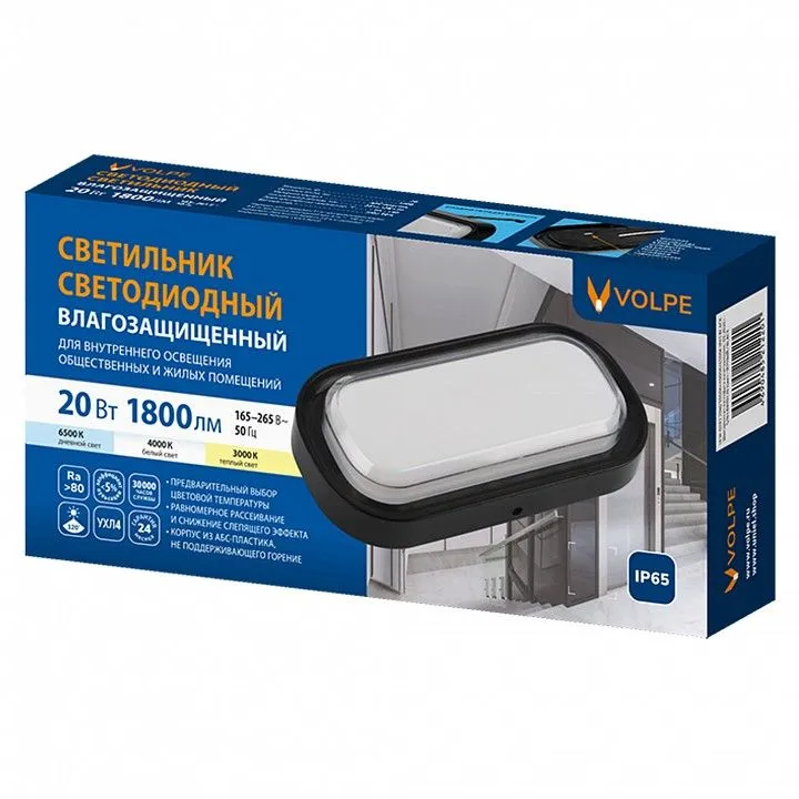 Накладной светильник Volpe  UL-00013661