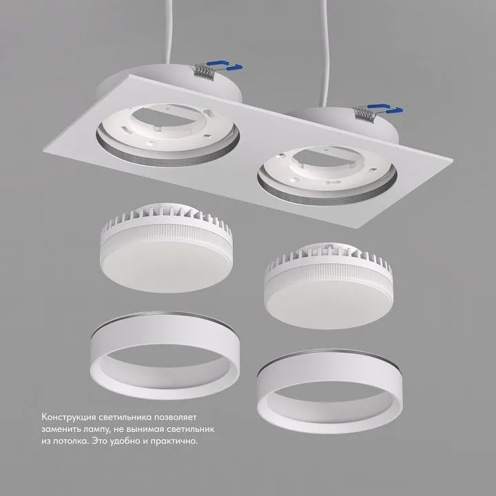 Встраиваемый светильник Denkirs FLAT DK2092-WH
