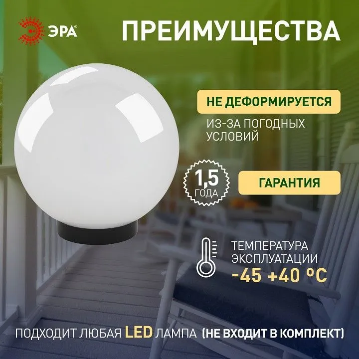 Консольный светильник Эра  НТУ 02-100-301