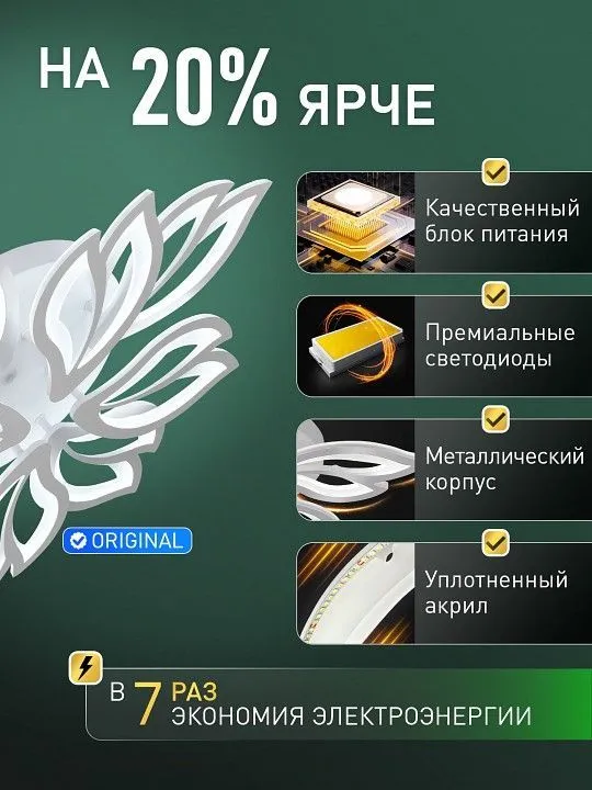 Потолочная люстра Natali Kovaltseva  LED LAMPS 85003