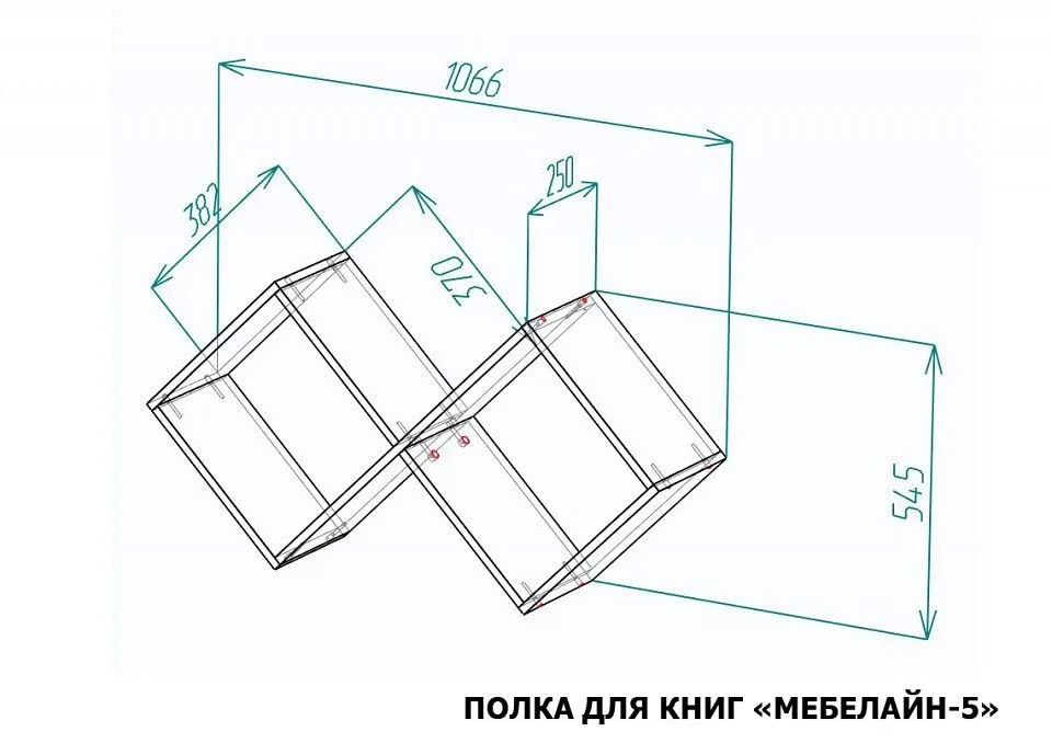 Полка книжная Мебелайн-5