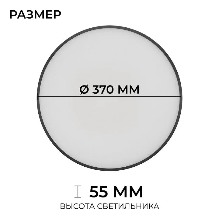Накладной светильник OGM  O18-154