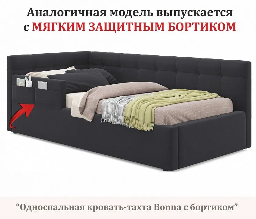 Кровать односпальная Bonna с матрасом АСТРА 2000x900