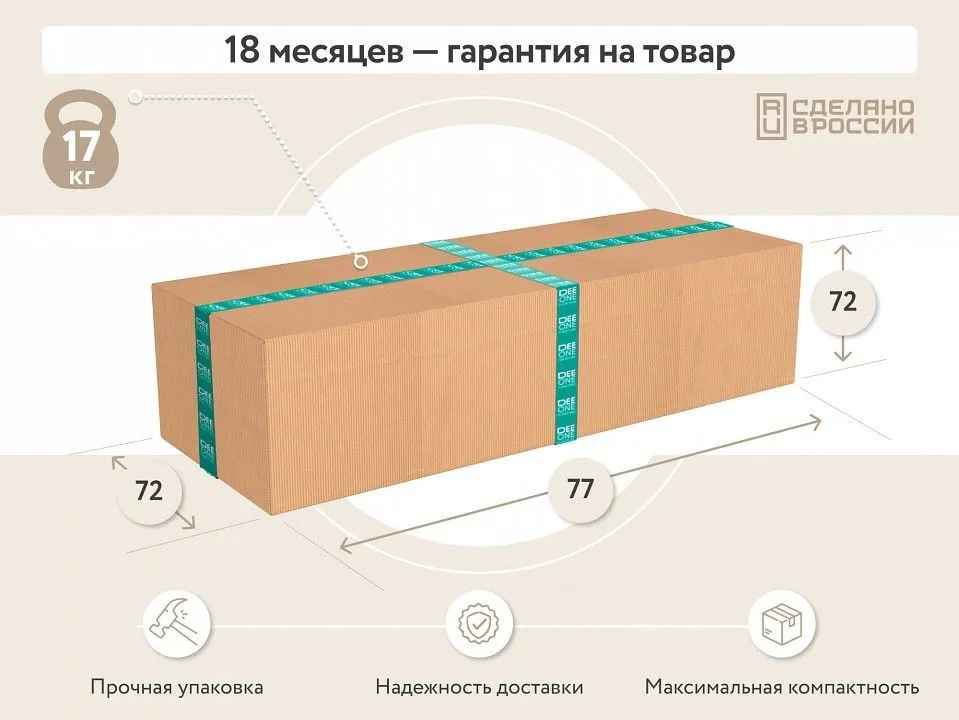 Кресло Рио