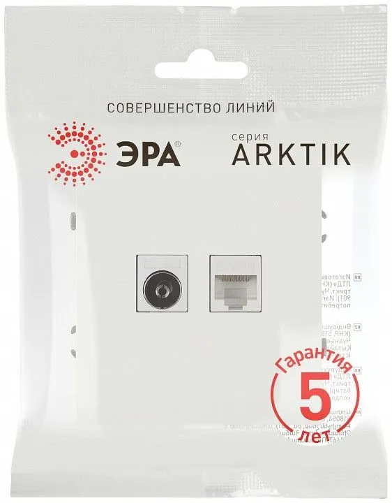 ТВ-розетка и розетка Ethernet RJ-45 без рамки Эра Arktik Б0070501