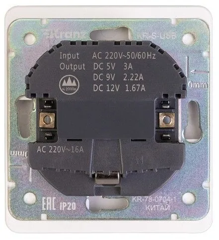 Розетка с заземлением и со шторкой и 2хUSB, без рамки Kranz ROUND KR-78-0704-1
