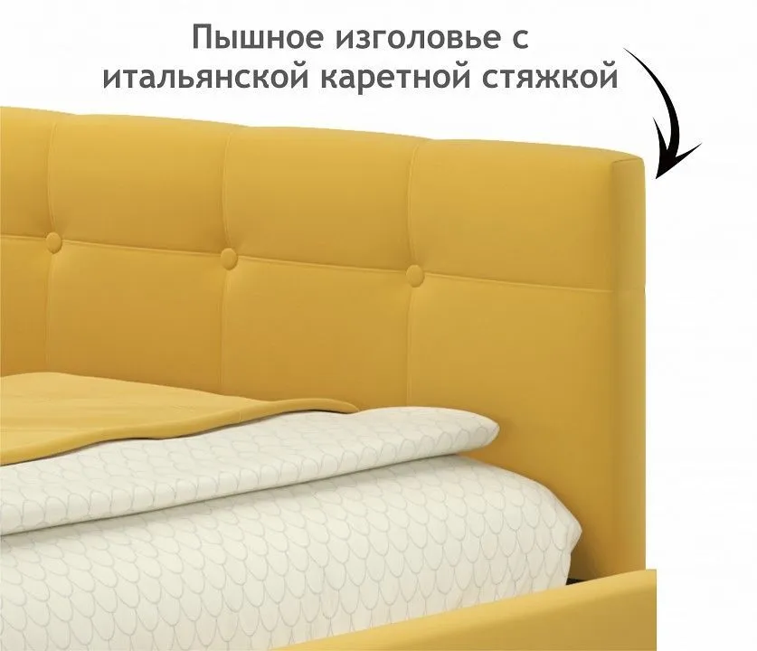 Кровать односпальная Bonna 2000x900 с ПМ