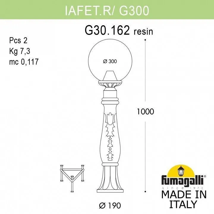 Наземный высокий светильник Fumagalli Globe 300 G30.162.000.BXE27