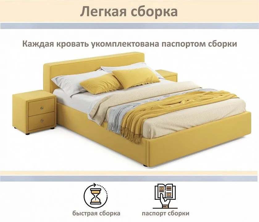 Кровать двуспальная Skandi 1600