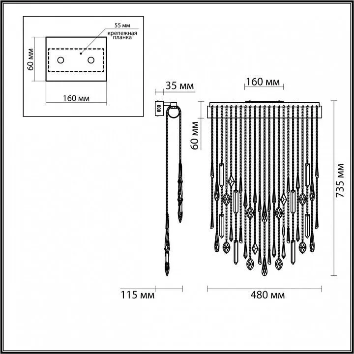 Накладной светильник Odeon Light Afina 5420/24WL Накладной светильник Odeon Light Afina 5420/24WL
