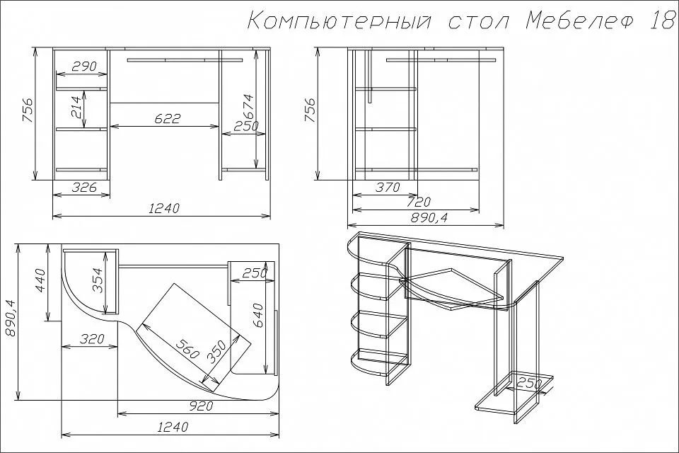 Стол компьютерный Мебелеф-18