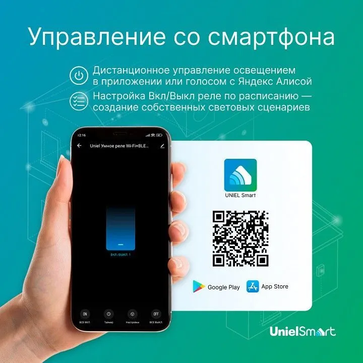 Конвертер Wi-Fi для смартфонов и планшетов Uniel UCH-A301 UL-00011708