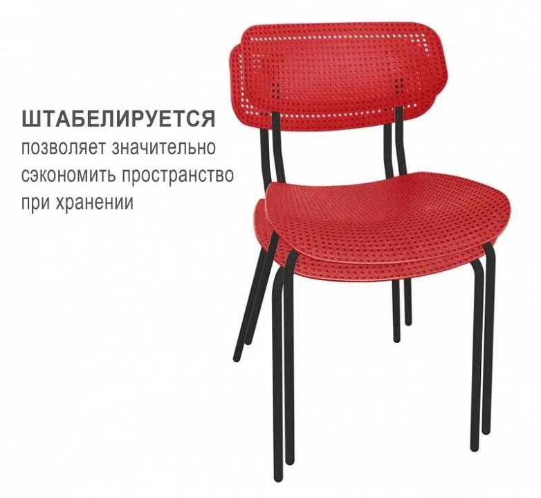Стул SHT-S85М