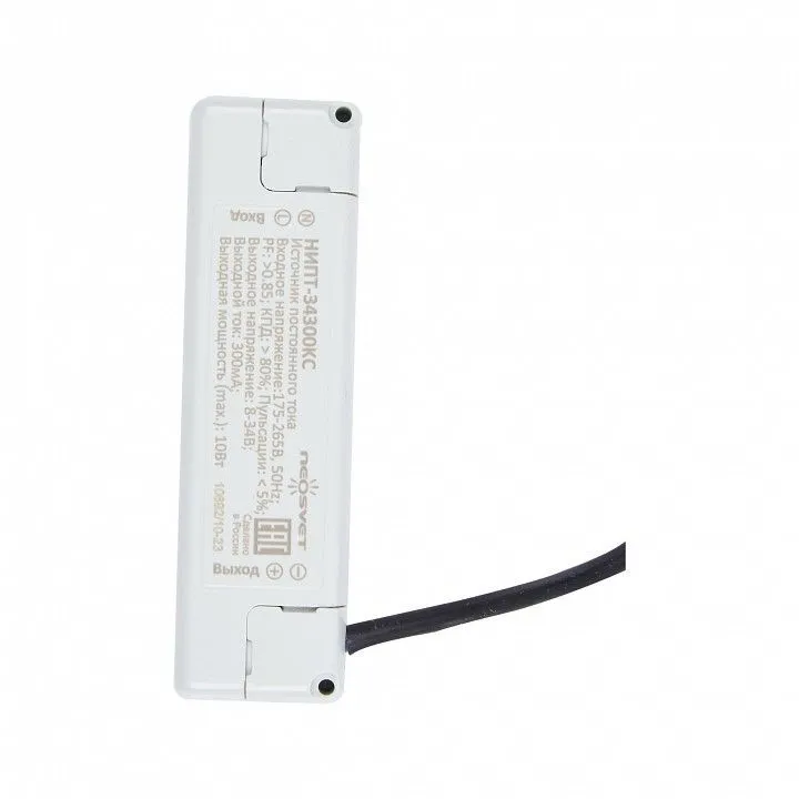 Светильник для потолка Грильято Uniel GRILYATO MINI UL-00012449