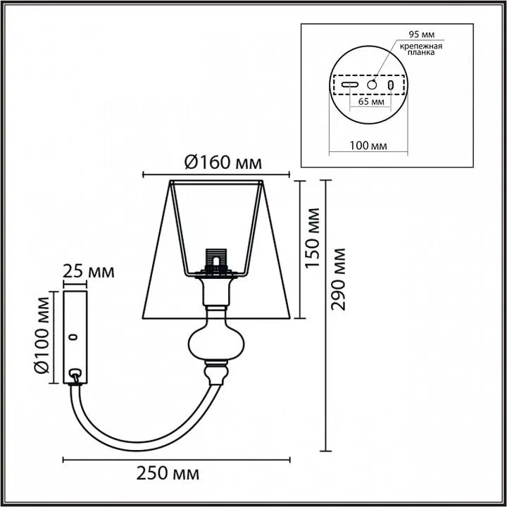 Бра Lumion KENTUKI 8283/1W