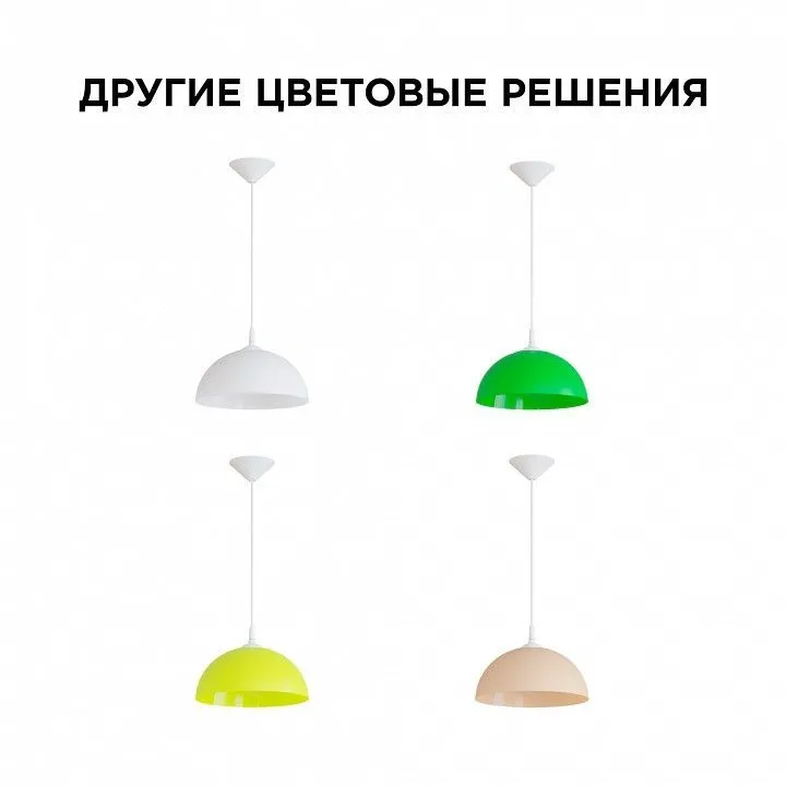 Подвесной светильник Apeyron Electrics Кэнди НСБ 21-60-262