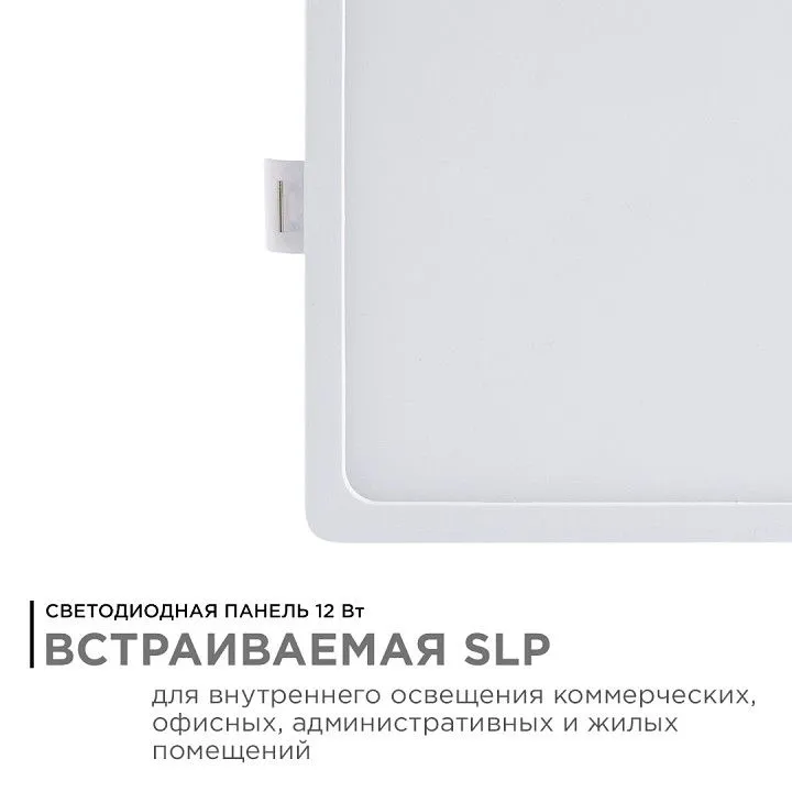 Встраиваемый светильник Apeyron Electrics  06-28