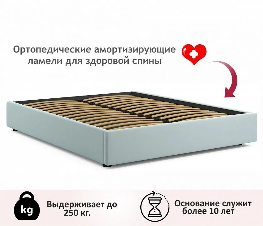 Кровать двуспальная Base 2000x1600 с ПМ