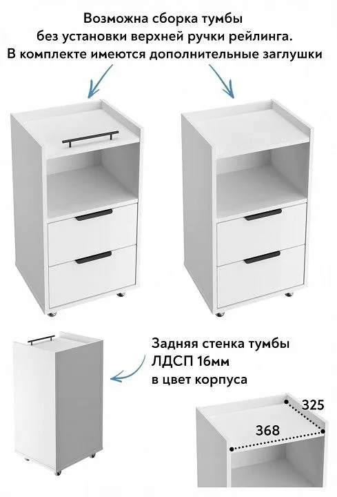 Тумба комбинированная Эконом-стандарт К-30