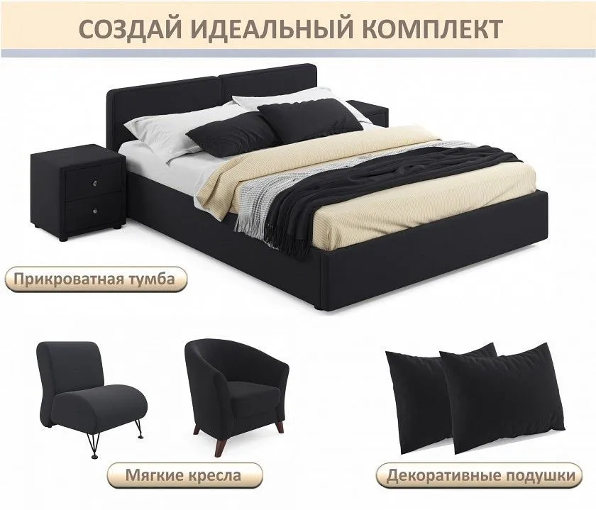 Кровать двуспальная Erika 1600