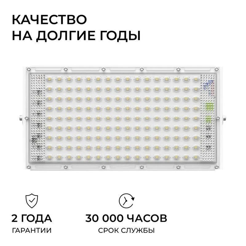 Настенно-потолочный прожектор Apeyron Electrics  05-62