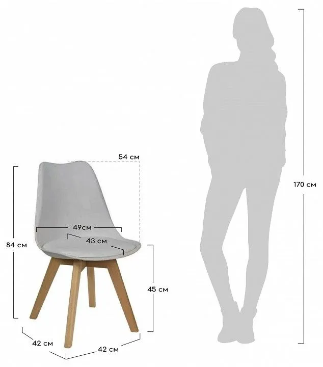Набор из 2 стульев Eames Bon