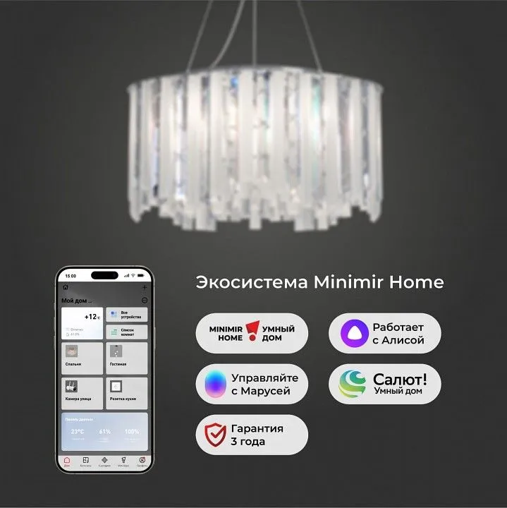 Подвесная люстра Eurosvet Radiance 101011/6