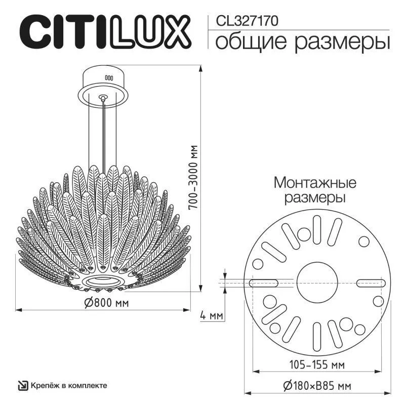 Подвесная люстра Citilux DELTORO CL327170
