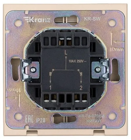 Выключатель двухклавишный без рамки Kranz STRONG KR-78-0706-8