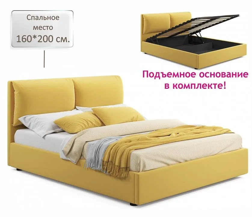 Кровать двуспальная Vita 2000x1600 с ПМ