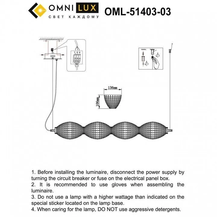 Подвесной светильник Omnilux Paglio OML-51403-04 Подвесной светильник Omnilux Paglio OML-51403-04