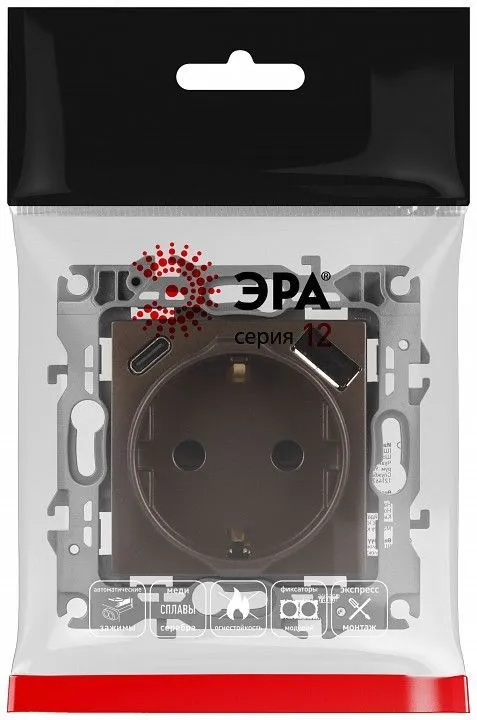 Розетка с заземлением и со шторкой и 2хUSB, без рамки Эра Эра 12 12-4108-13